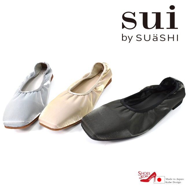 Sui by SUaSHI �����Х������������� ��ǥ����� �ե�å� ���塼�� ���������ȥ� ���ƥ� ���㥶�� ���ˤ��� [FOO-AR-25881]