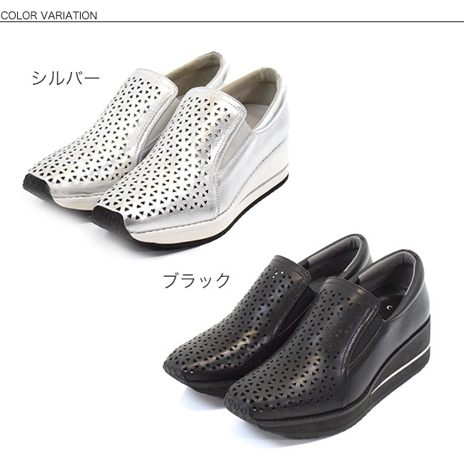 ��������� Carissimo alte ���ꥷ�⥢��� ����åݥ󥷥塼�� ��ǥ�����  ���� ���ˤ���[FOO-FL-FIE-120]