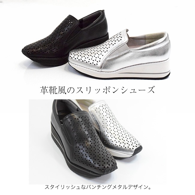 ��������� Carissimo alte ���ꥷ�⥢��� ����åݥ󥷥塼�� ��ǥ�����  ���� ���ˤ���[FOO-FL-FIE-120]