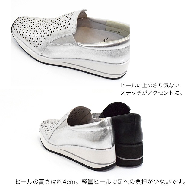 ��������� Carissimo alte ���ꥷ�⥢��� ����åݥ󥷥塼�� ��ǥ�����  ���� ���ˤ���[FOO-FL-FIE-120]