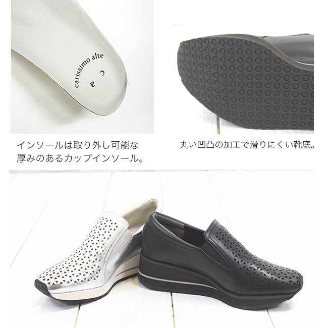 ��������� Carissimo alte ���ꥷ�⥢��� ����åݥ󥷥塼�� ��ǥ�����  ���� ���ˤ���[FOO-FL-FIE-120]