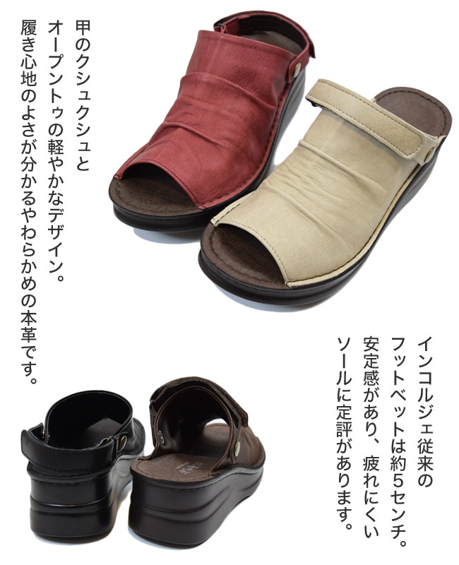 In Cholje ���󥳥른�� �ܳ� ������ ����ե����ȥ��塼�� �٥�ȥ������ 2WAY �����å� ������� ���� �ܳ� 3E ���� ��ä��� ���ʤ� [FOO-SP-4039]