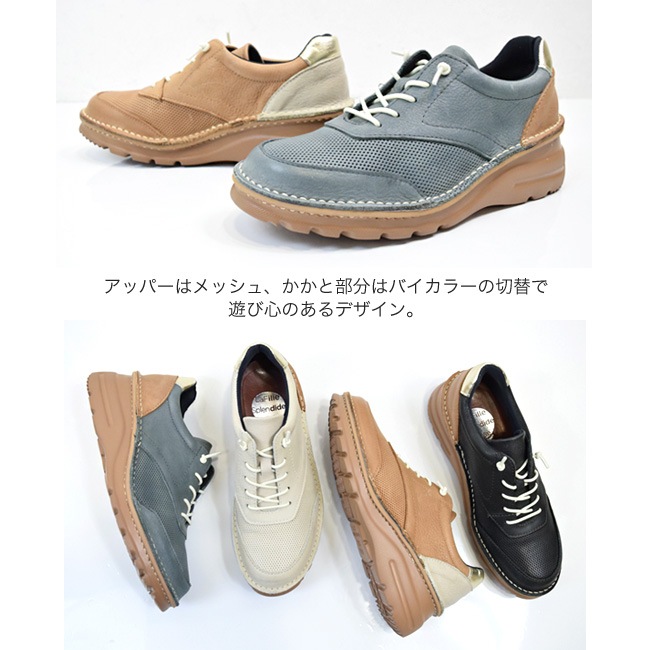 EASE ˡ ǥ ܳ  4E  Х顼 å  ե  ⤭䤹 ˤ 5cm[FOO-EL-0297]