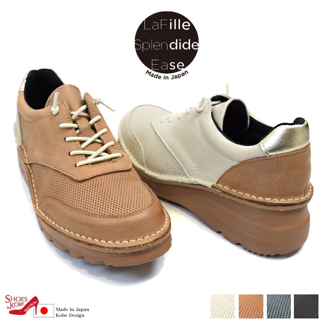 EASE ˡ ǥ ܳ  4E  Х顼 å  ե  ⤭䤹 ˤ 5cm[FOO-EL-0297]