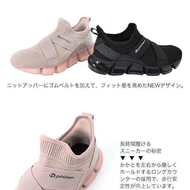 �ե����ƥ� phiten ���ˡ����� ��ǥ����� �ե����ƥ󥹥ˡ����� ���塼�� �������ˡ����� �����䤹�����ˡ����� �����ѥ��ˡ�����  ���� �����䤹�� �⤭�䤹�� ��ȿȯ���ߤ� ������ ��ǥ�������ư�� ���������� �����奢�� METAX[FOO-JFC-PHL-007]