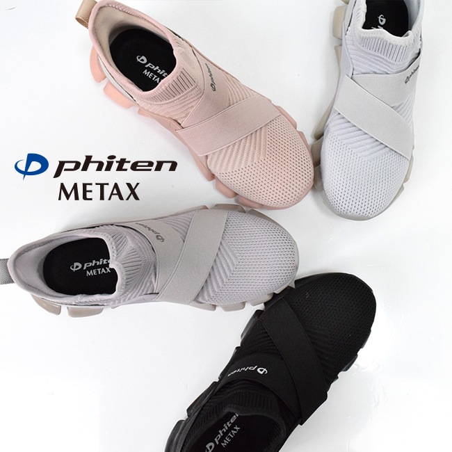 �ե����ƥ� phiten ���ˡ����� ��ǥ����� �ե����ƥ󥹥ˡ����� ���塼�� �������ˡ����� �����䤹�����ˡ����� �����ѥ��ˡ�����  ���� �����䤹�� �⤭�䤹�� ��ȿȯ���ߤ� ������ ��ǥ�������ư�� ���������� �����奢�� METAX[FOO-JFC-PHL-007]