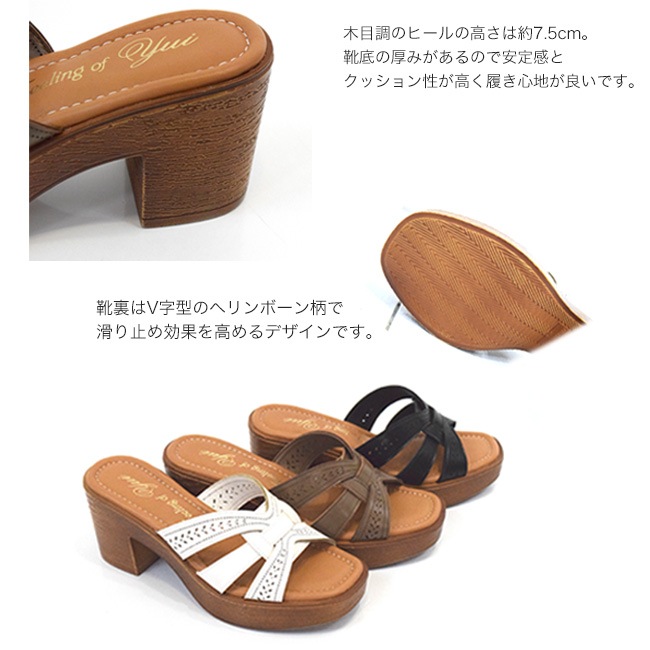 ��������� Feeling of Yui ������� ��ǥ����� ����Ĵ �ѥ���� ���� �饯���� �⤭�䤹�� �ղ�[FOO-MI-53]