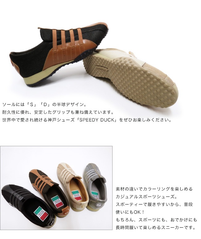 ˡ ǥ SPEEDY DUCK ԡǥå åǺ4ܥ٥ȤΥݥäǥˡ奢뷤Ǥ[FOO-MY-7604]