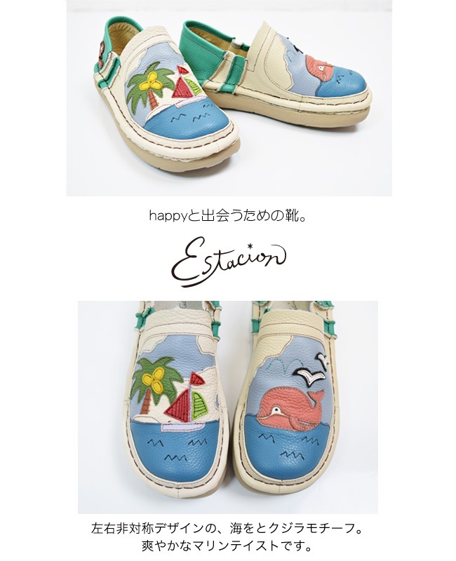 ��Estacion(������������)�ۥ���åݥ� �ܳ� ��ǥ����� �⤭�䤹�� ���ˤ��� ����ե����� ���� �ޥ�� ������ ��å� ����ե� 4cm[FOO-FL-386]