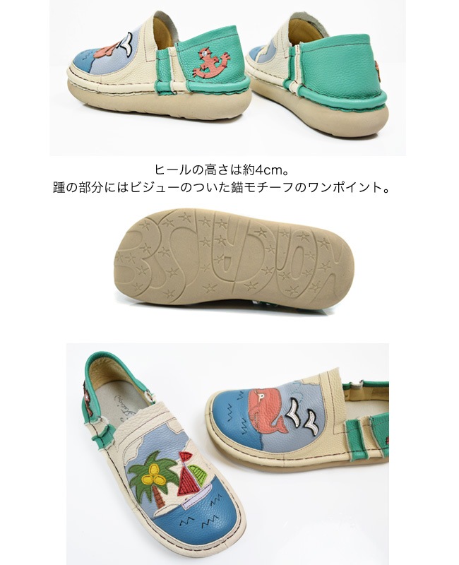 ��Estacion(������������)�ۥ���åݥ� �ܳ� ��ǥ����� �⤭�䤹�� ���ˤ��� ����ե����� ���� �ޥ�� ������ ��å� ����ե� 4cm[FOO-FL-386]