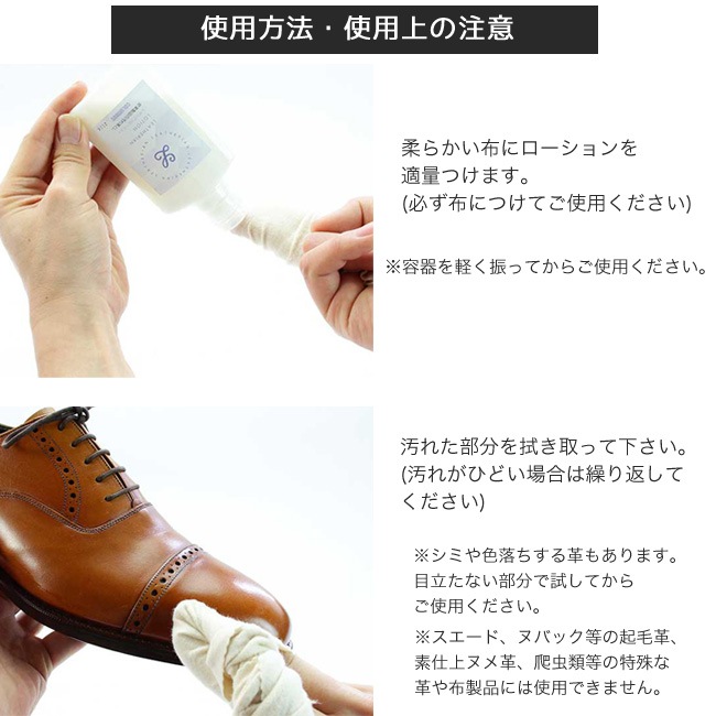 ���塼������ ������֥� ������ʡ�������Ȥ� �ĥ������ �������� ���꡼�ʡ� �쥶�ꥢ���������� 100ml[FOO-CL-LL]