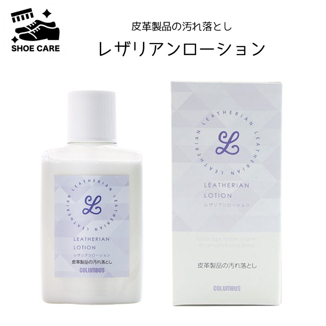 ���塼������ ������֥� ������ʡ�������Ȥ� �ĥ������ �������� ���꡼�ʡ� �쥶�ꥢ���������� 100ml[FOO-CL-LL]