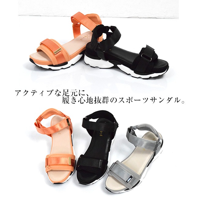 ���� pied du lapan �ԥ��� �ɥ� ��ѥ� �٥륯�����ݡ��ĥ������ ��ǥ����� �饯���� �⤭�䤹�� [FOO-dn-50721ZI]