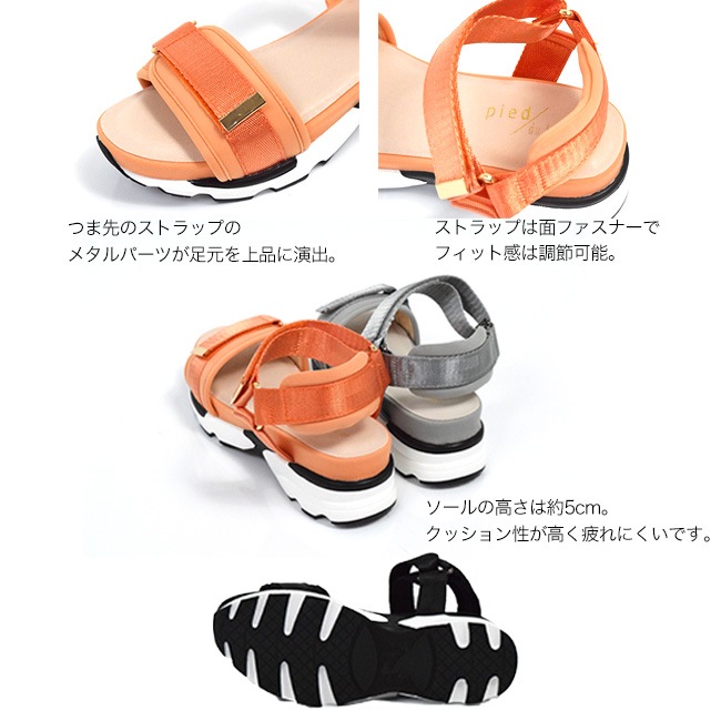 ���� pied du lapan �ԥ��� �ɥ� ��ѥ� �٥륯�����ݡ��ĥ������ ��ǥ����� �饯���� �⤭�䤹�� [FOO-dn-50721ZI]