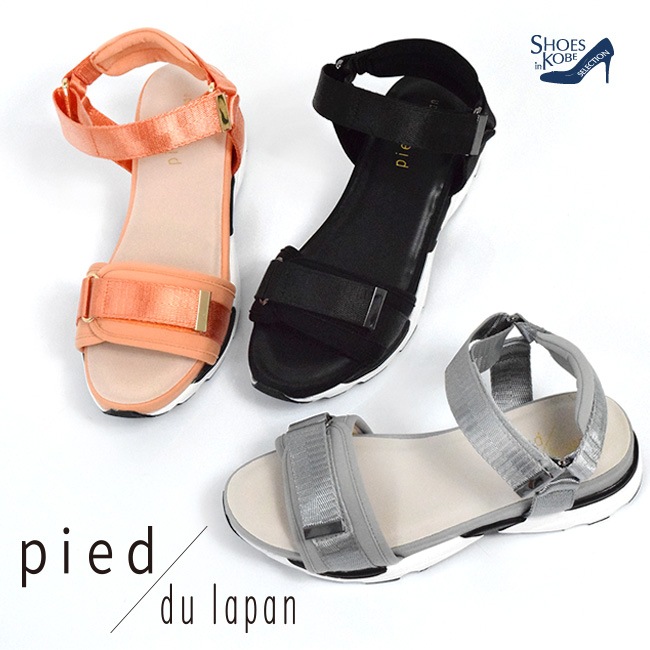 ���� pied du lapan �ԥ��� �ɥ� ��ѥ� �٥륯�����ݡ��ĥ������ ��ǥ����� �饯���� �⤭�䤹�� [FOO-dn-50721ZI]