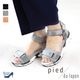 ���� pied du lapan �ԥ��� �ɥ� ��ѥ� �٥륯�����ݡ��ĥ������ ��ǥ����� �饯���� �⤭�䤹�� [FOO-dn-50721ZI]