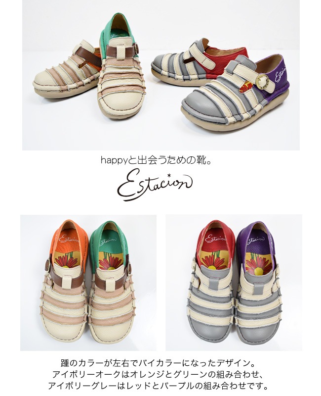 ��Estacion(������������)�ۥ���åݥ� �ܳ� ��ǥ����� �⤭�䤹�� ���ˤ��� ����ե����� ���� �٥�� �ܡ����� �Х����顼 ����ե� 4cm[FOO-FL-244]