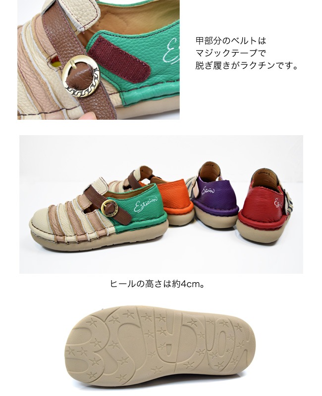 ��Estacion(������������)�ۥ���åݥ� �ܳ� ��ǥ����� �⤭�䤹�� ���ˤ��� ����ե����� ���� �٥�� �ܡ����� �Х����顼 ����ե� 4cm[FOO-FL-244]