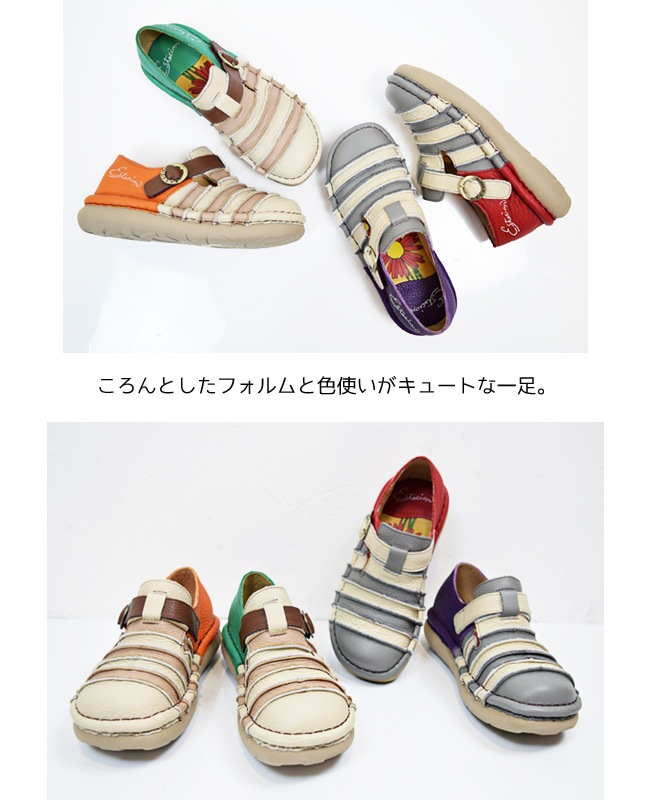 ��Estacion(������������)�ۥ���åݥ� �ܳ� ��ǥ����� �⤭�䤹�� ���ˤ��� ����ե����� ���� �٥�� �ܡ����� �Х����顼 ����ե� 4cm[FOO-FL-244]