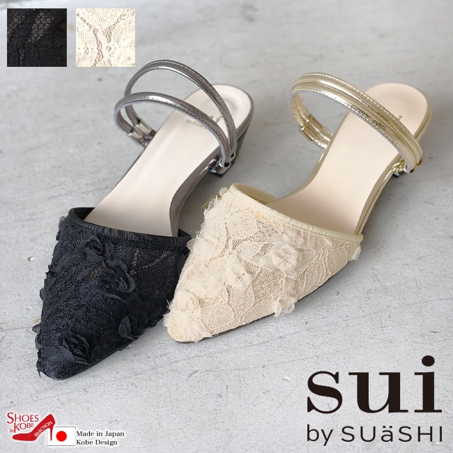 Sui by SUaSHI �����Х������������� ��ǥ����� �ѥ�ץ� ������� �ݥ���ƥåɥȥ� ���֥륹�ȥ�å� �ե��졼�� [FOO-DS-3420]