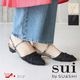 Sui by SUaSHI �����Х������������� ��ǥ����� �ѥ�ץ� ������� �ݥ���ƥåɥȥ� ���֥륹�ȥ�å� �ե��졼�� [FOO-DS-3420]