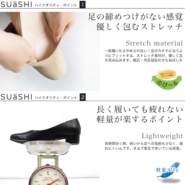SUaSHI ������������ ��ǥ����� �ѥ�ץ�  �⤭�䤹�� �ݥ���ƥåɥȥ� V���å� ���ʤ� ������ [FOO-AM-R3500]