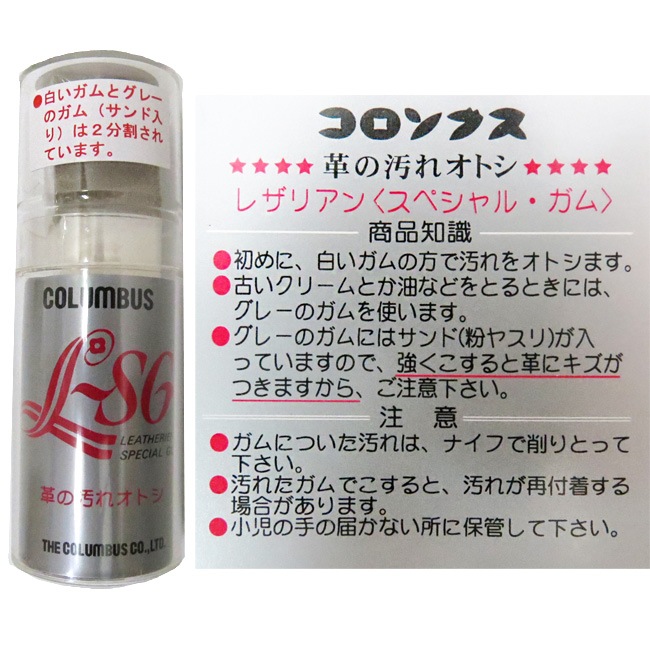 塼 ֥ 2WAY Ȥ  ä ꡼ʡ ӳ 쥶  ġ[FOO-CL-LSG]