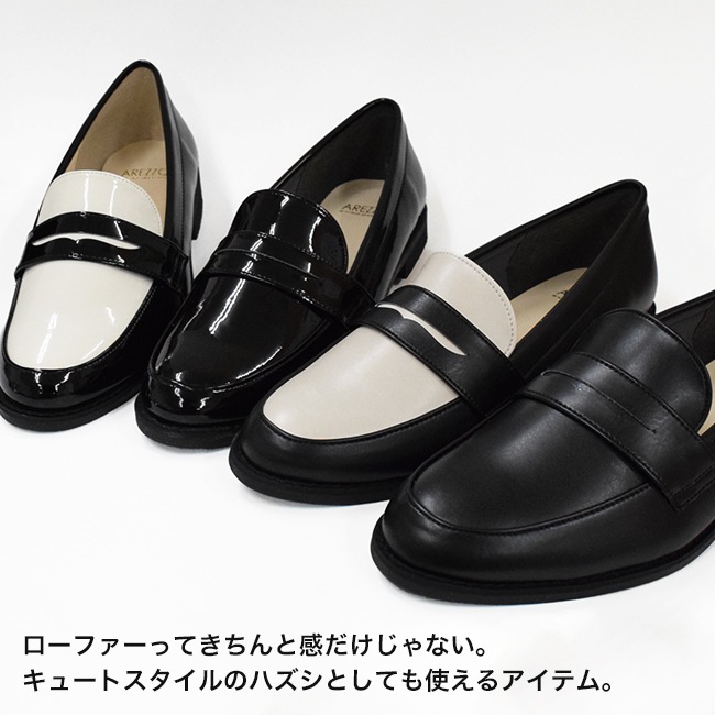 ����������ե��� AREZZO ����åĥ� �� ��ǥ����� �����ե��� �ؿͷ� ���ʥ�� ��� �̶� ���塼�� �����ե�����ǥ����� �ҡ��� ������� ��ͥ����奢�� �̶з� �����奢�� ���� �� ���ʥ�륷�塼�� �������塼�� ���塼��������� ������ [FOO-AR-7621]