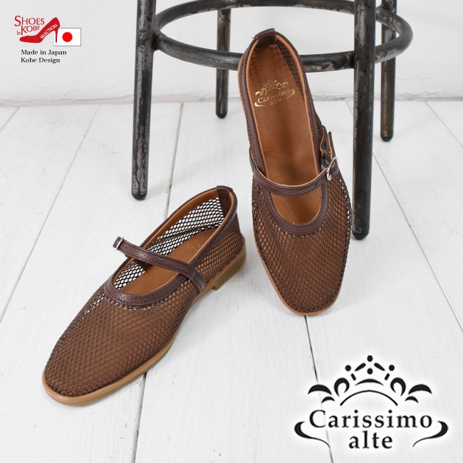 Carissimo alte ���ꥷ�⥢���  ��ǥ����� �ѥ�ץ� ��å��� ���ȥ�å� �����ҡ��� ���ˤ��� �⤭�䤹�� ������ ����[FOO-FL-1680]