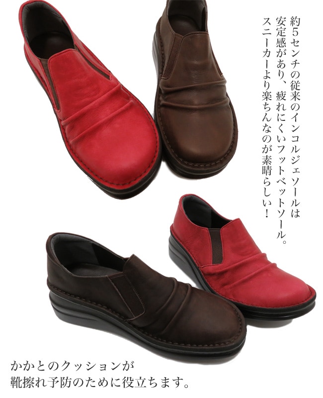 �ܳ� ������ ����ե����ȥ��塼�� ����̵�� In Cholje ���󥳥른�� �饯��æ����������åݥ������쥶���ˤ�����äȴ�������äȥ�դʥ����ɥ����쥶�����塼��[FOO-SP-8303](22.0)H5.0