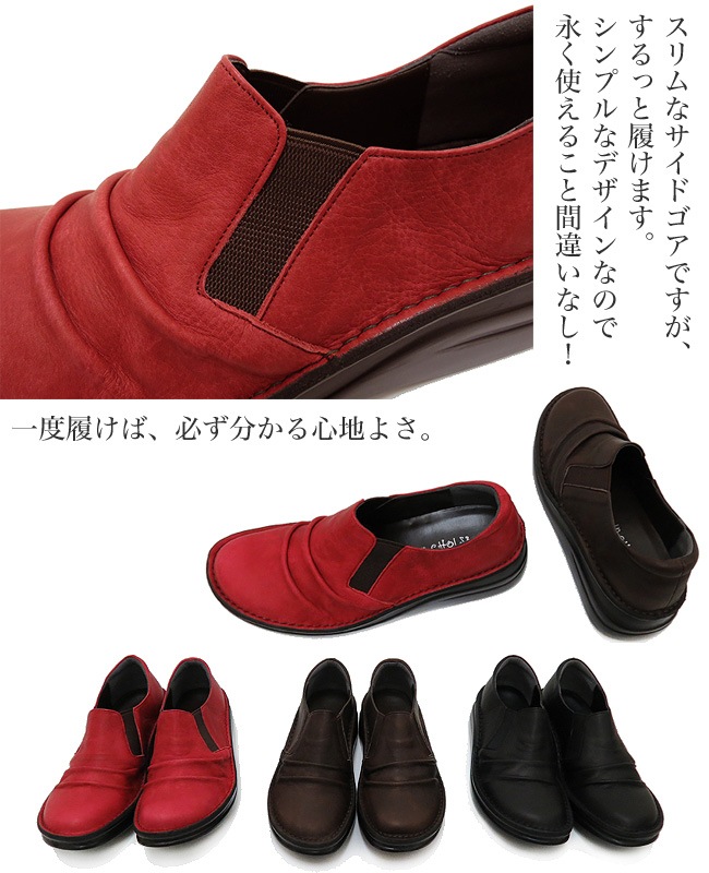 �ܳ� ������ ����ե����ȥ��塼�� ����̵�� In Cholje ���󥳥른�� �饯��æ����������åݥ������쥶���ˤ�����äȴ�������äȥ�դʥ����ɥ����쥶�����塼��[FOO-SP-8303](22.0)H5.0