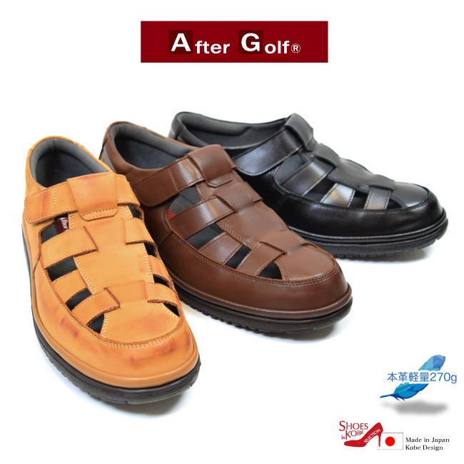 ��After Golf�����ե�������աۥ������ ��� �ܳ� �ɥ饤�ӥ󥰥��塼�� ����åݥ� ������ ���� 4E ���� �»η� ��(FOO-MS-2803)