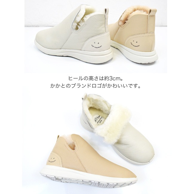 Carissimo alte ���ꥷ�⥢��� �֡��� ��ǥ����� �ࡼ�ȥ� ����åݥ� �ե��� �ܥ� �ܳ� ���� 2WAY ���ˤ��� �ɴ� 3cm[FOO-FL-FIE-39]