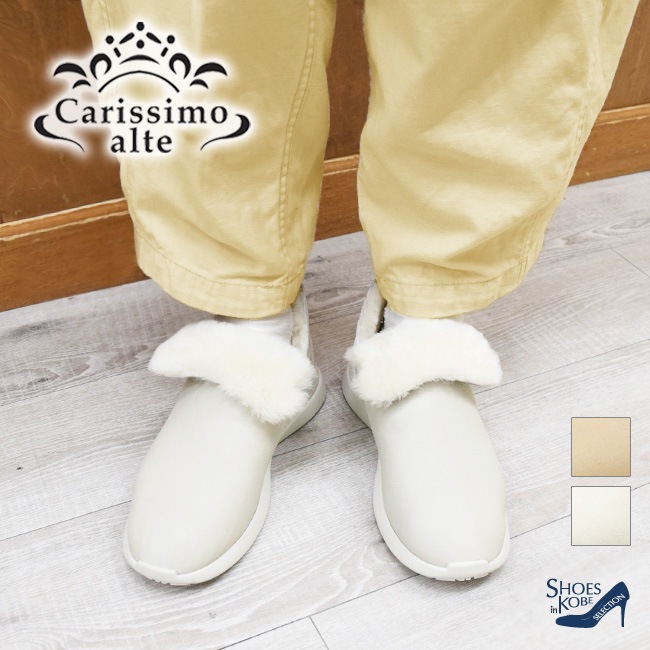 Carissimo alte ���ꥷ�⥢��� �֡��� ��ǥ����� �ࡼ�ȥ� ����åݥ� �ե��� �ܥ� �ܳ� ���� 2WAY ���ˤ��� �ɴ� 3cm[FOO-FL-FIE-39]