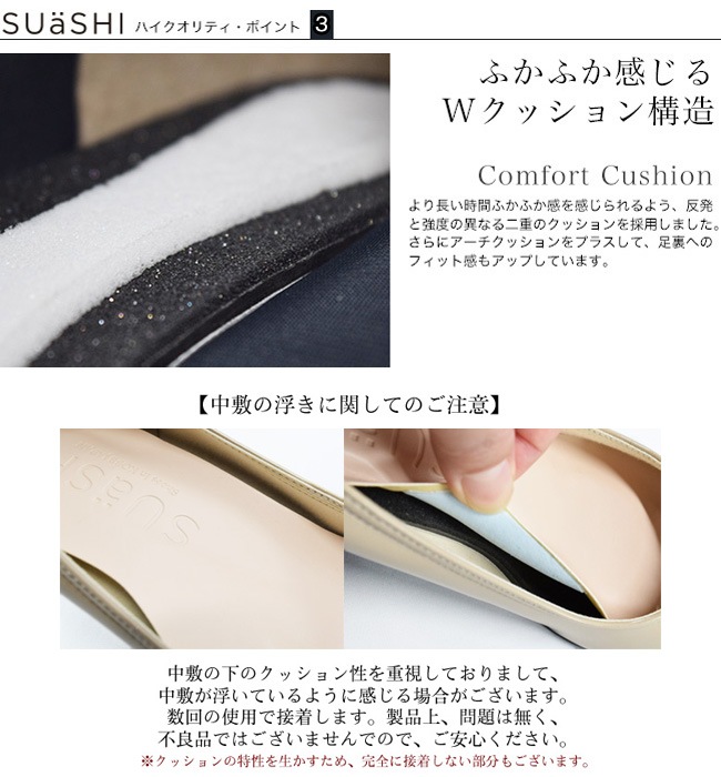 SUaSHI   ǥ ⤭䤹 饦ɥȥ ӥå ե ˤʤ Ż ʤ   췤 [FOO-MI-ALLY]