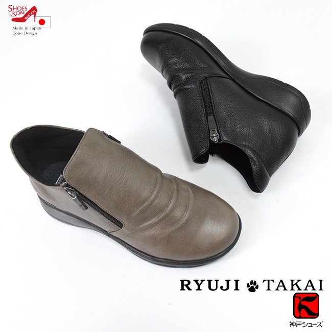 RYUJI TAKAI  �֡��� ��ǥ����� �ܳ� ���֥�ե����ʡ� ���� 5E ��ä��� �⤭�䤹�� �ˤ��ʤ� ������ 3cm[FOO-SR-740]