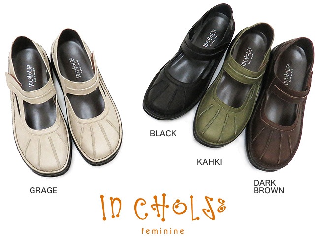 �ܳ� ������ ����̵�� In Cholje ���󥳥른�� �פ��ä��������䤹�������餫�ܳפΥ��ȥʡ����ȥ�åץ��塼����[FOO-SP-8315](22.0)H5.0