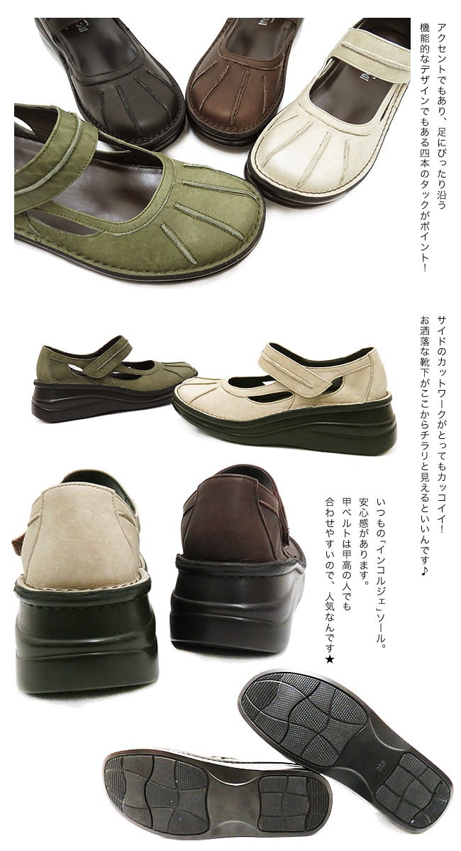 �ܳ� ������ ����̵�� In Cholje ���󥳥른�� �פ��ä��������䤹�������餫�ܳפΥ��ȥʡ����ȥ�åץ��塼����[FOO-SP-8315](22.0)H5.0