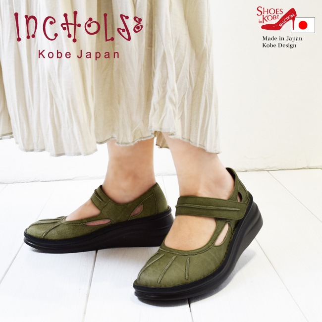 �ܳ� ������ ����̵�� In Cholje ���󥳥른�� �פ��ä��������䤹�������餫�ܳפΥ��ȥʡ����ȥ�åץ��塼����[FOO-SP-8315](22.0)H5.0