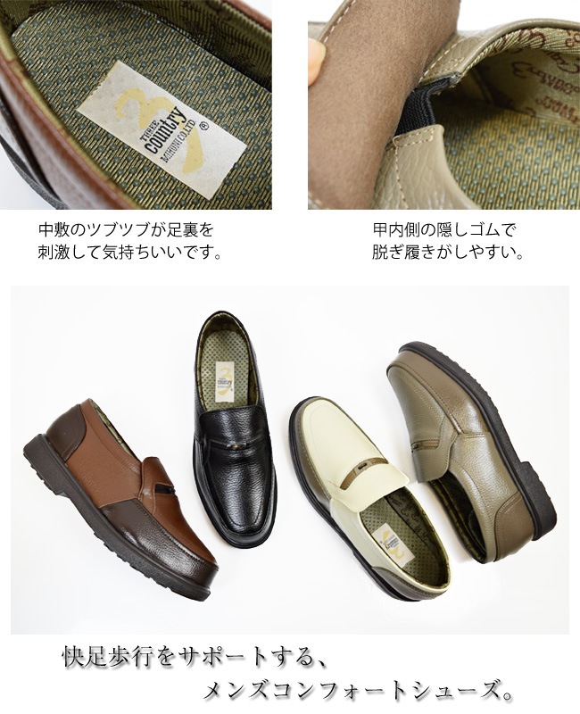 ��THREE COUNTRY�����꡼����ȥ꡼�ۥ����ե��� ��� �ܳ� �ӥ��ͥ� �졼�����å� ������ ���� 4E ���� �»η� �̶� ���ե��� �������(FOO-MS-1603)