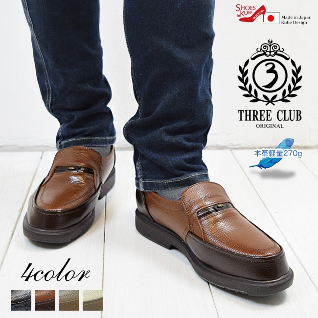 ��THREE COUNTRY�����꡼����ȥ꡼�ۥ����ե��� ��� �ܳ� �ӥ��ͥ� �졼�����å� ������ ���� 4E ���� �»η� �̶� ���ե��� �������(FOO-MS-1603)