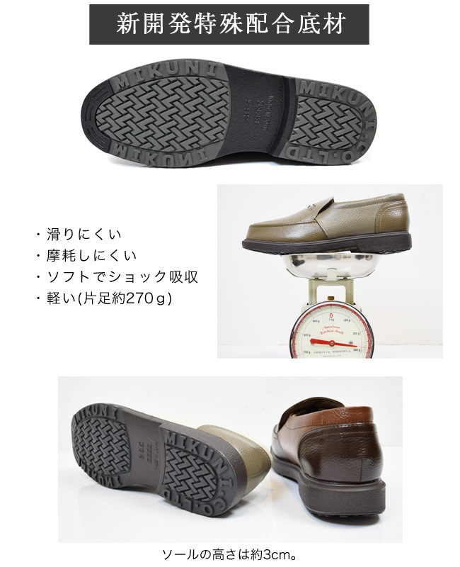 ��THREE COUNTRY�����꡼����ȥ꡼�ۥ����ե��� ��� �ܳ� �ӥ��ͥ� �졼�����å� ������ ���� 4E ���� �»η� �̶� ���ե��� �������(FOO-MS-1603)