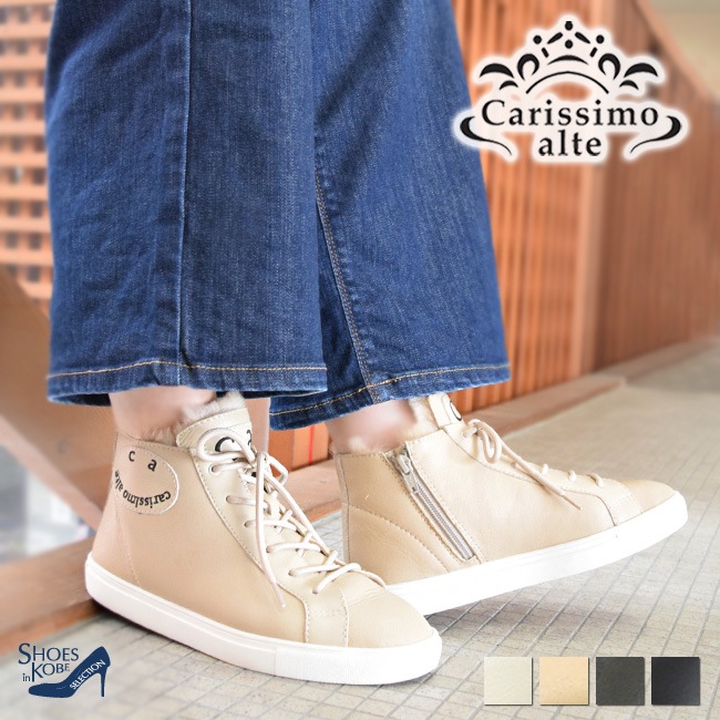 ��������� Carissimo alte ���ꥷ�⥢��� ���ˡ����� ��ǥ����� �ࡼ�ȥ� �ե��� �ܥ� �졼�����å� �ܳ� ���� ���ˤ��� �ɴ�[FOO-FL-FIE-28]