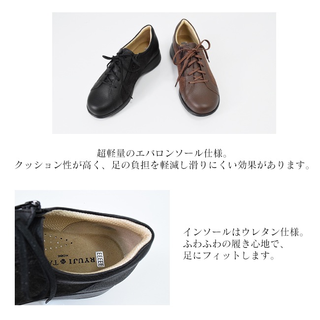 RYUJI TAKAI ���ˡ����� ��ǥ����� ����ե����ȥ��塼�� �ܳ�  ���� 5E ��ä��� �⤭�䤹�� �ˤ��ʤ� ���� ������ �ե����ʡ�[FOO-SR-PS738]