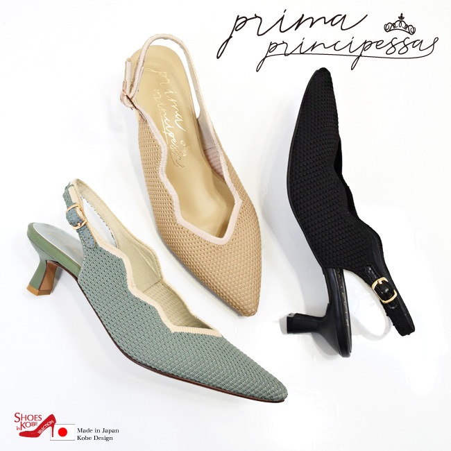  prima principessa ѥץ ǥ Хåȥå ˥å ݥƥåɥȥ ѷҡ եå  ղ 4cm[FOO-SN-8362]