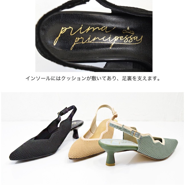  prima principessa ѥץ ǥ Хåȥå ˥å ݥƥåɥȥ ѷҡ եå  ղ 4cm[FOO-SN-8362]