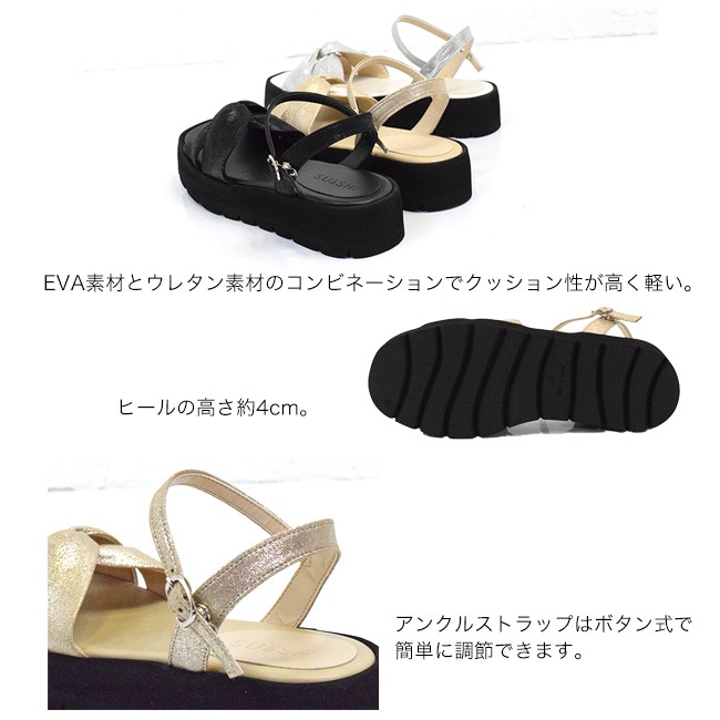 SUaSHI ������������ ������� ��ǥ����� EVA �Υåȥǥ����� �ˤ��ʤ� ���ʤ� ������ ������ 4cm[FOO-DS-CANDY]