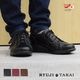 RYUJI TAKAI ���ˡ����� ��ǥ����� ����ե����ȥ��塼�� �ܳ�  ���� 5E ��ä��� ���֥륹�ƥå� �⤭�䤹��  ���� ������ [FOO-SR-NP738]