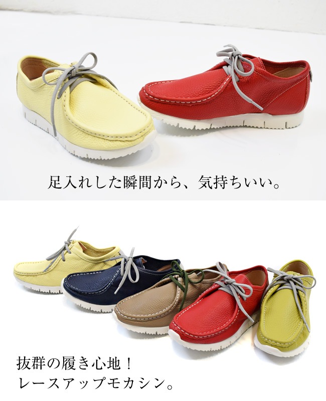 ��arui_toe(���륤�ȥ�)���ܳ� ����ե����� 3E �졼�����å� �⥫���� �ˤ��ʤ� Ĺ���� ���ʤ� ����� �⤭�䤹�� ���������� ����[FOO-JC-3590]