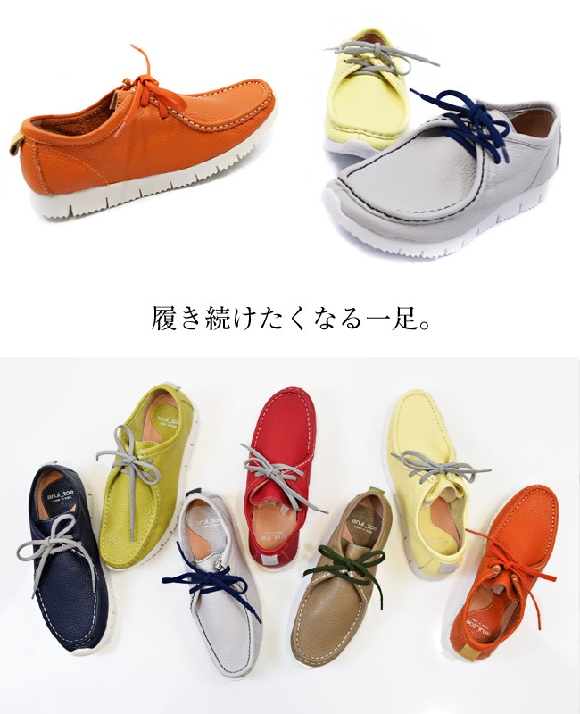 ��arui_toe(���륤�ȥ�)���ܳ� ����ե����� 3E �졼�����å� �⥫���� �ˤ��ʤ� Ĺ���� ���ʤ� ����� �⤭�䤹�� ���������� ����[FOO-JC-3590]